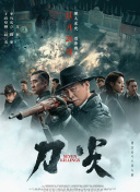 欧美成人伊人久久综合网